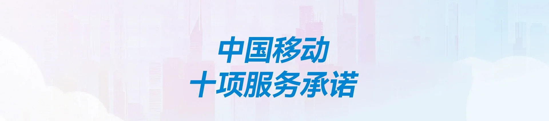 龙安区移动宽带
