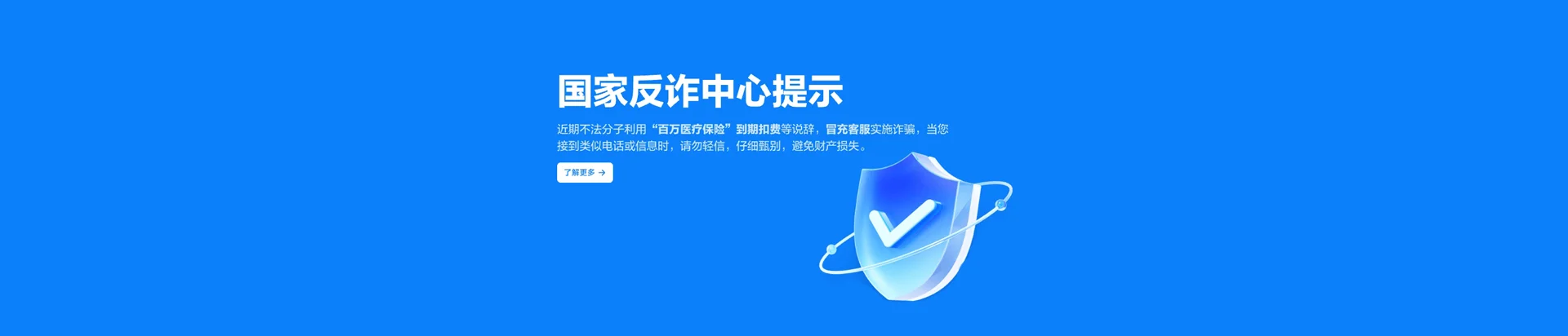 龙安区移动宽带